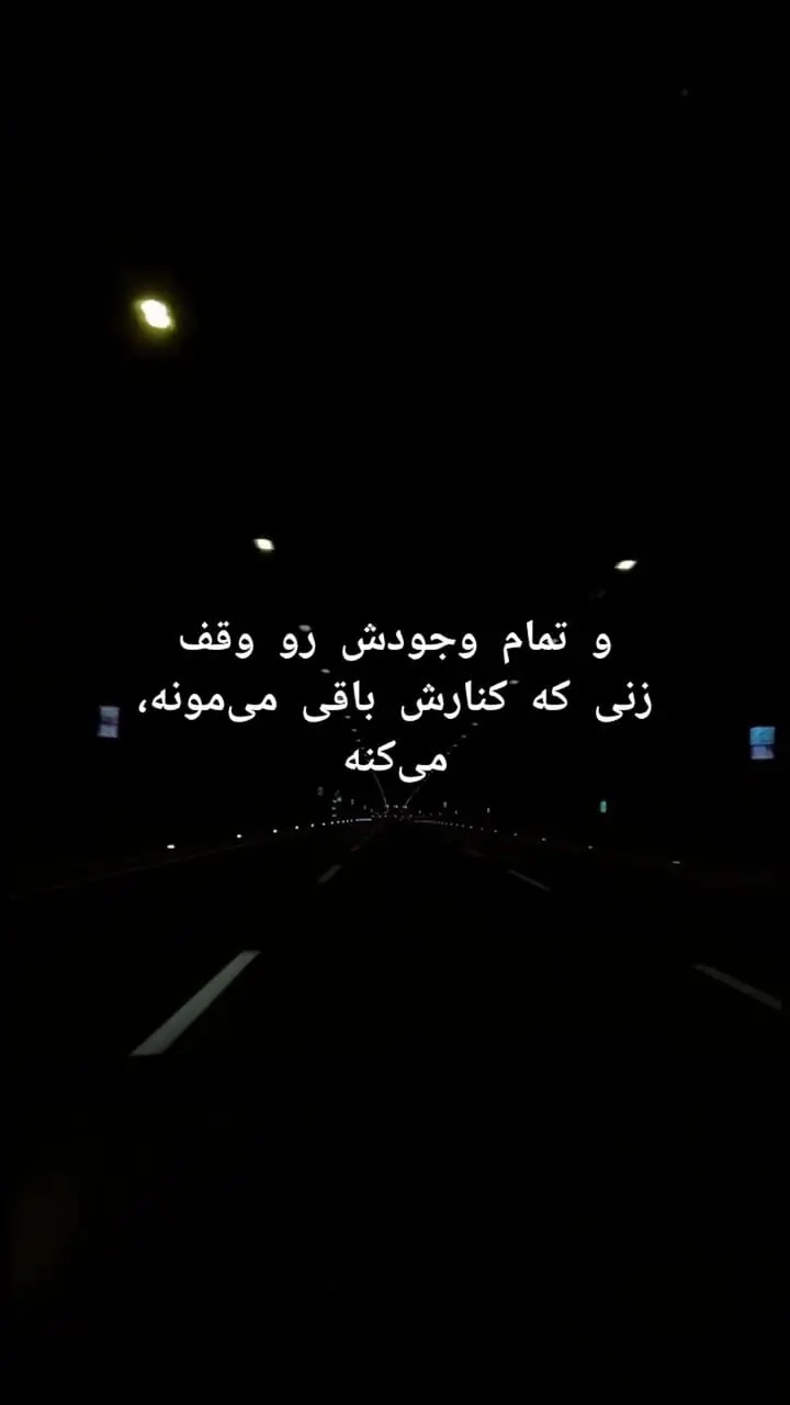 چه زنانی می‌توانند قلب مردان را تا ابد تسخیر کنند؟ + فیلم