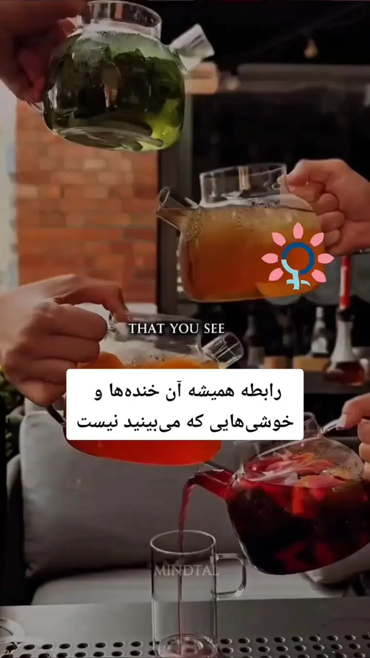 اگر رابطه تان خسته کننده و تکراری است به این  توصیه توجه کنید! + فیلم