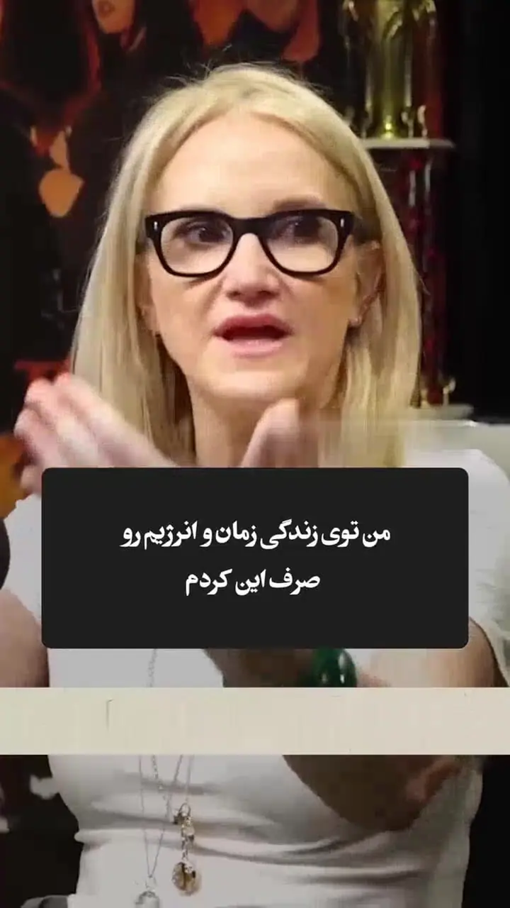 هنگام کلافگی این کار را انجام دهید + فیلم