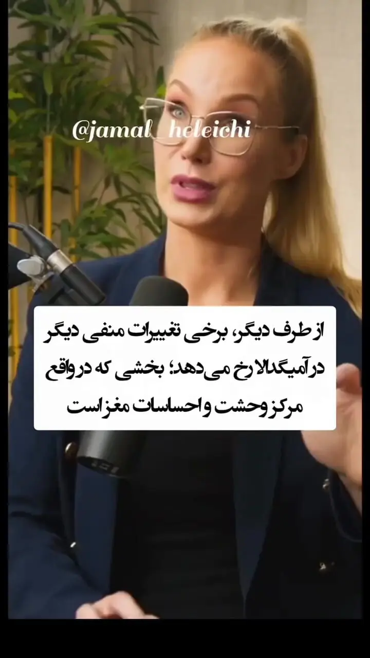 چرا استرس مزمن باعث تصمیم‌ گیری عجولانه می‌شود؟ + فیلم