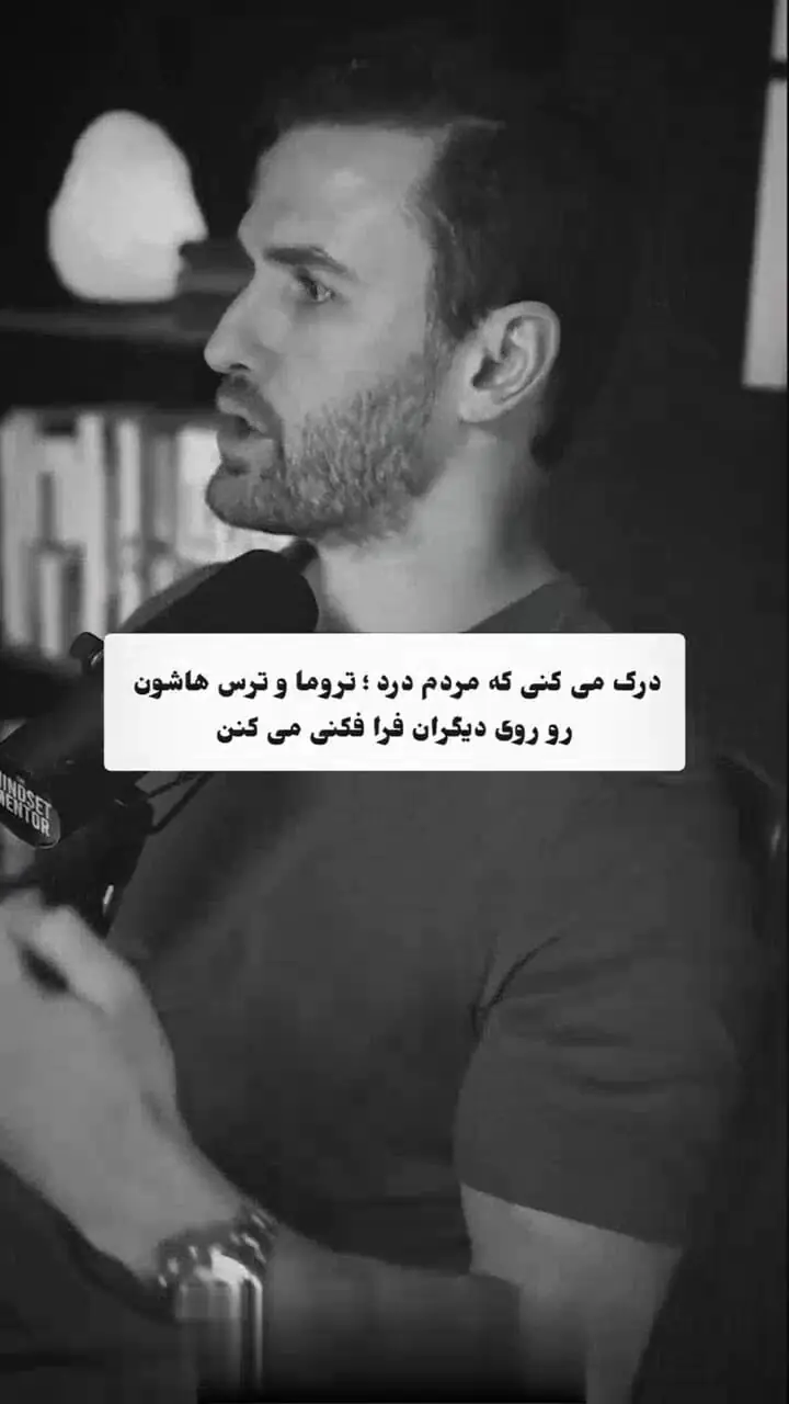 اگر بدی  را با بدی جواب نمی دهید این نوع هوش در شما بالا است + فیلم