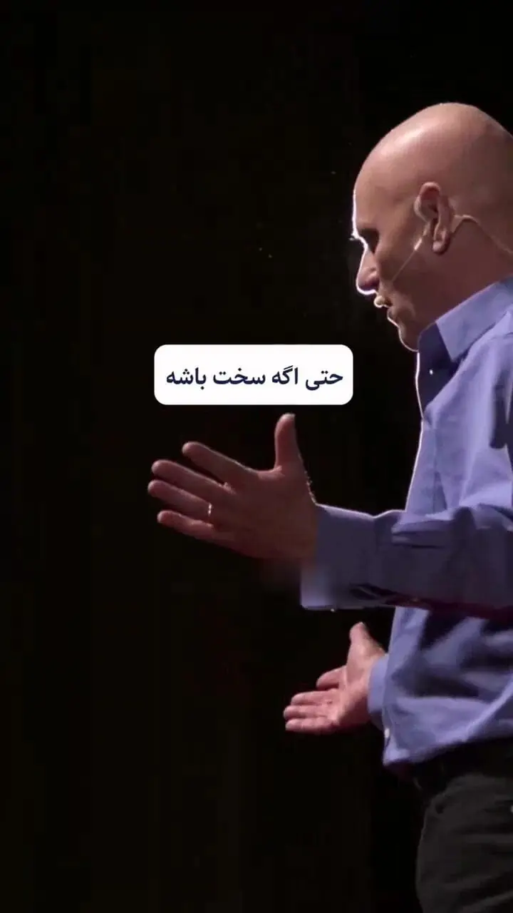 بهترین شیوه برای تقویت انعطاف پذیری روانی! + فیلم