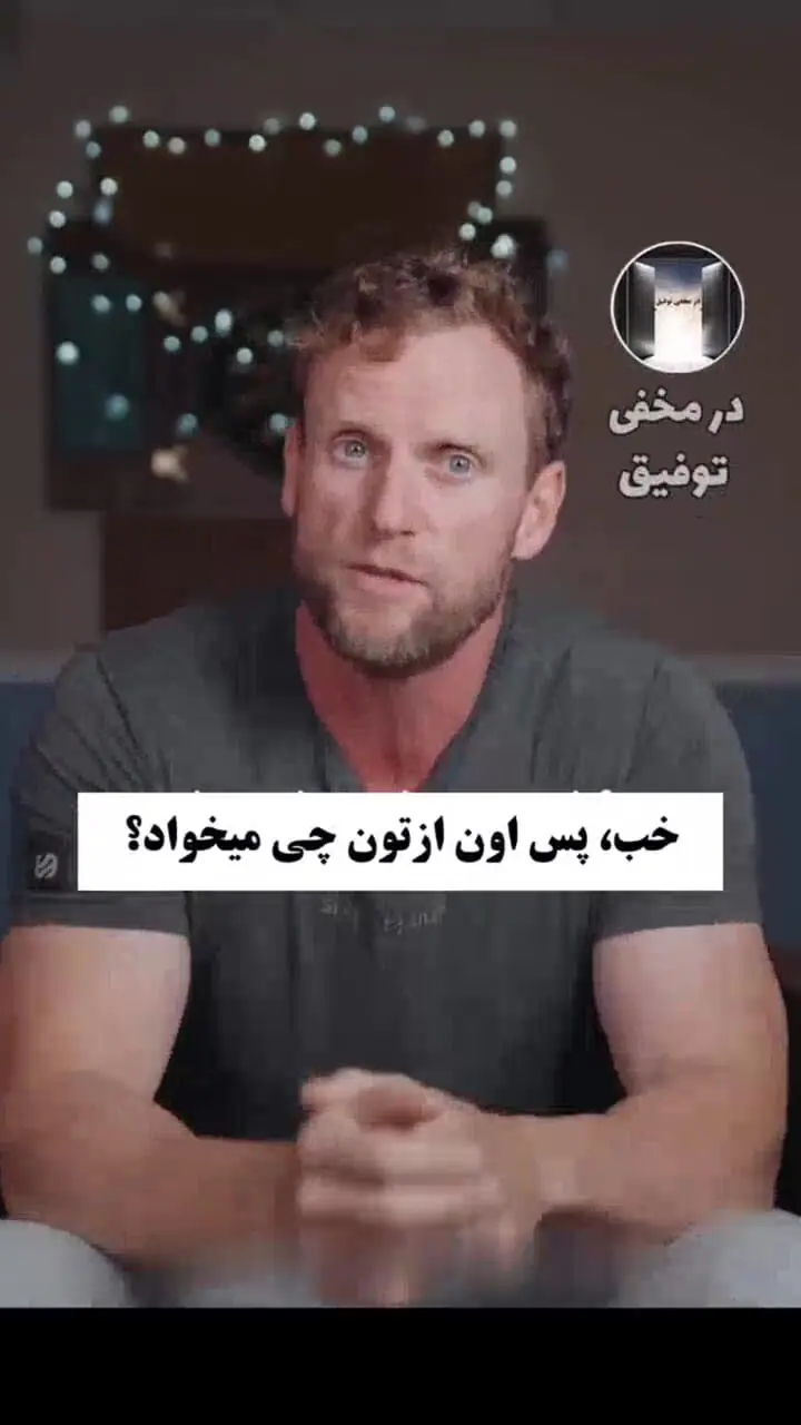دنیای فرزند نوجوان تنبل تان را سه دقیقه ای بشناسید! + فیلم