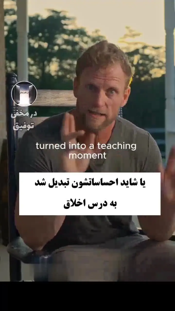 چگونه با نوجوانان امروز و نسل Z ارتباط برقرار کنیم؟ + فیلم