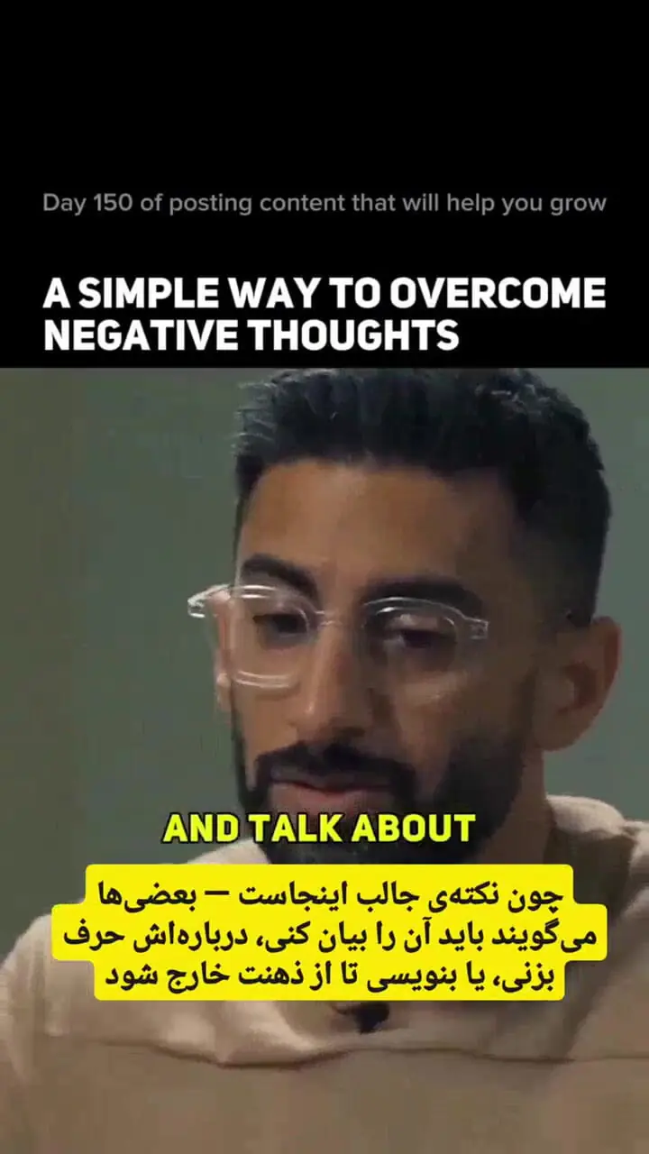 چگونه مغز را از اضطراب و نشخوار فکری رها کنید؟ + فیلم