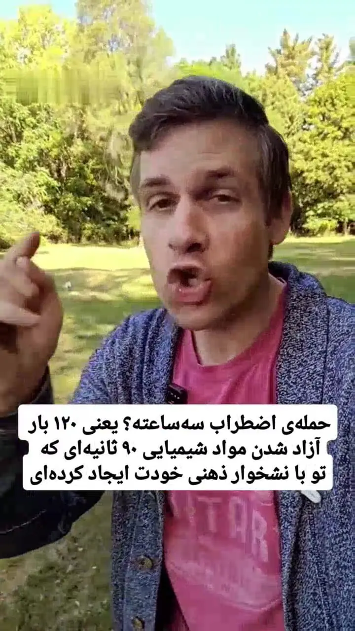  عمر واقعی هر احساس چقدر است؟ + فیلم