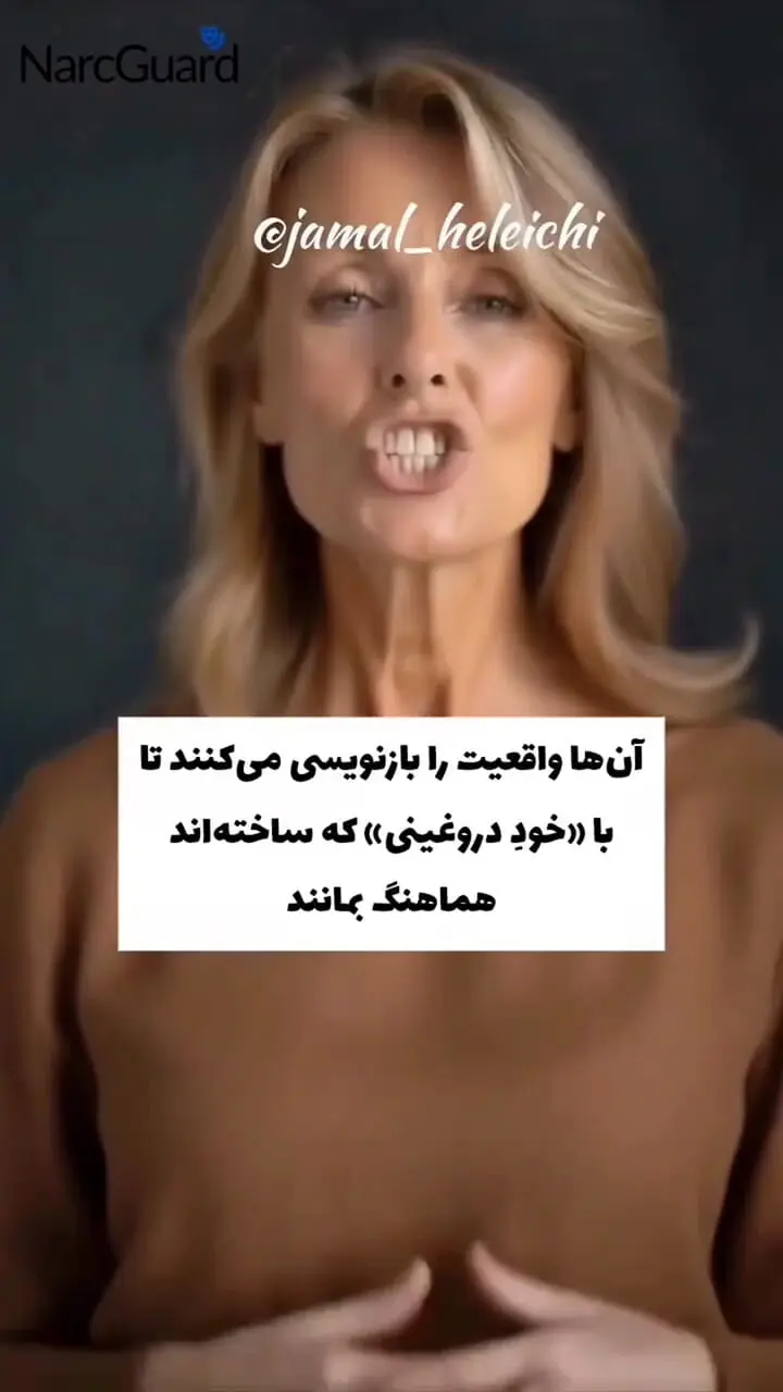 چهار تکنیک طلایی در برابر افراد خودشیفته + فیلم