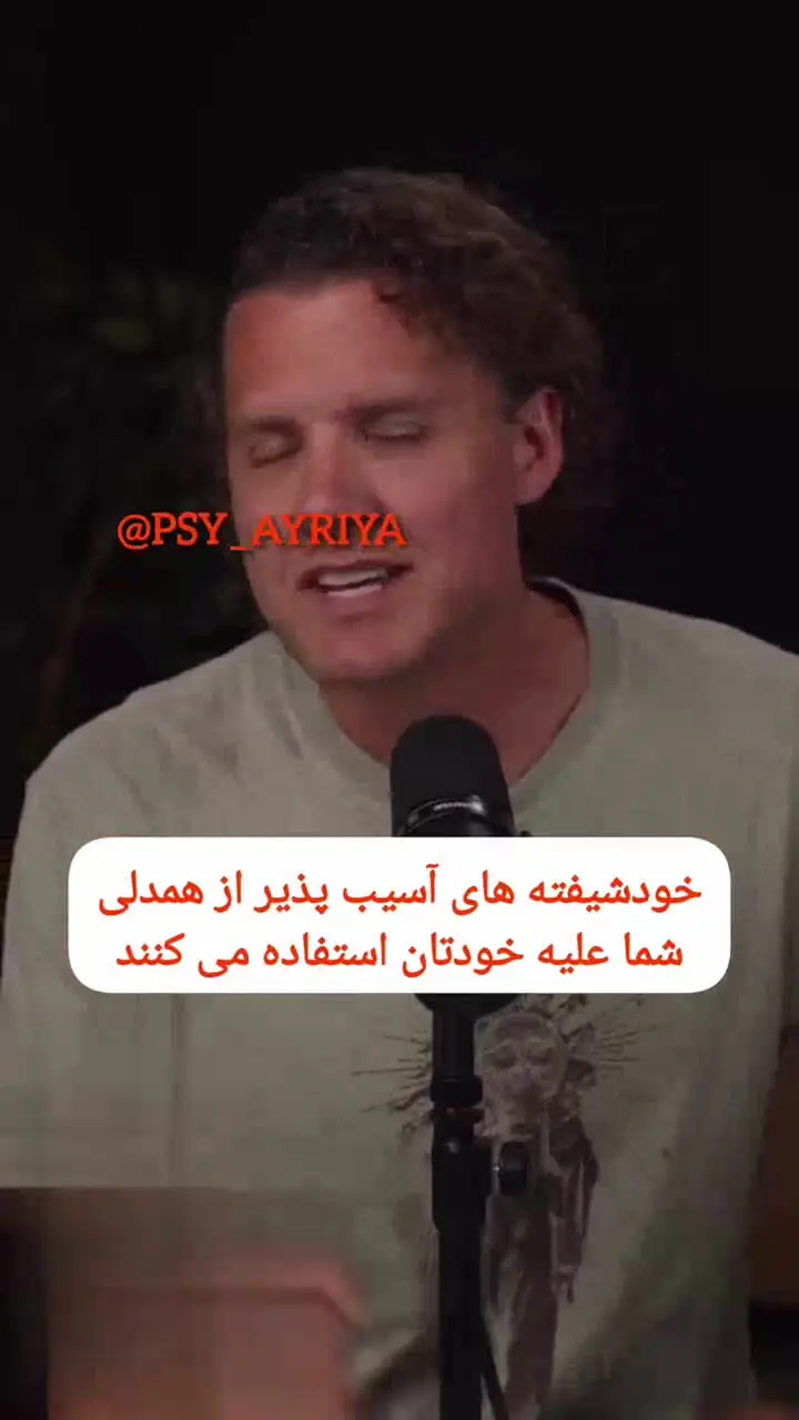 تکنیک  بی‌تفاوتی هوشمند در برابر چه افرادی جواب می دهد؟+ فیلم