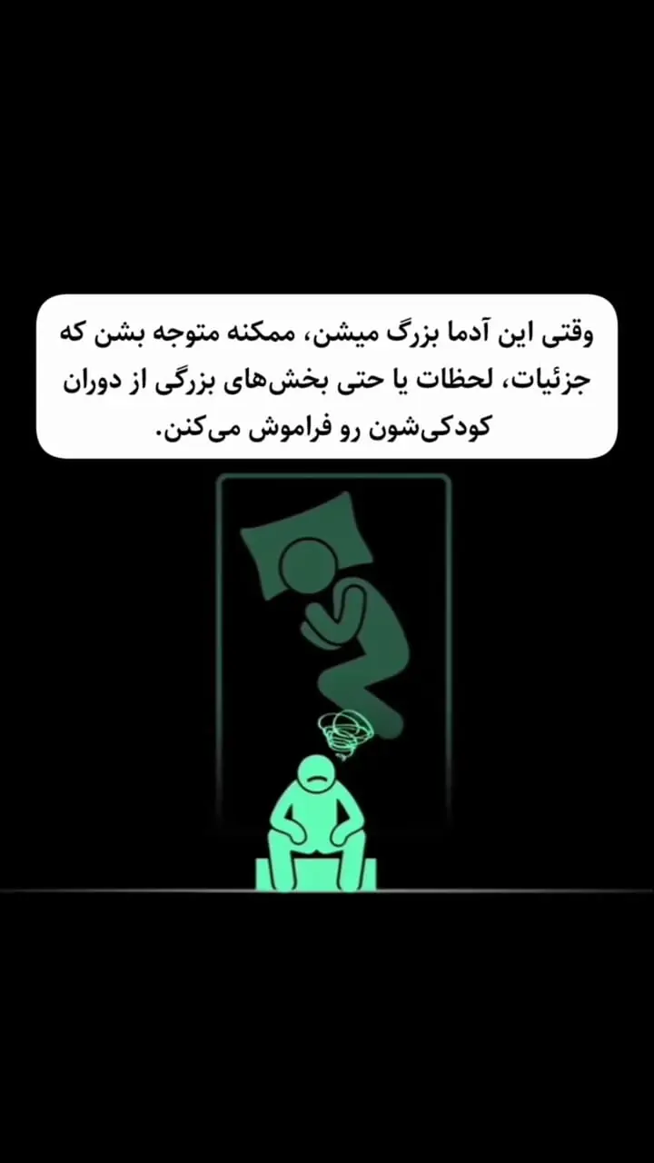 چرا حافظه ما ضعیف می‌شود؟ + فیلم