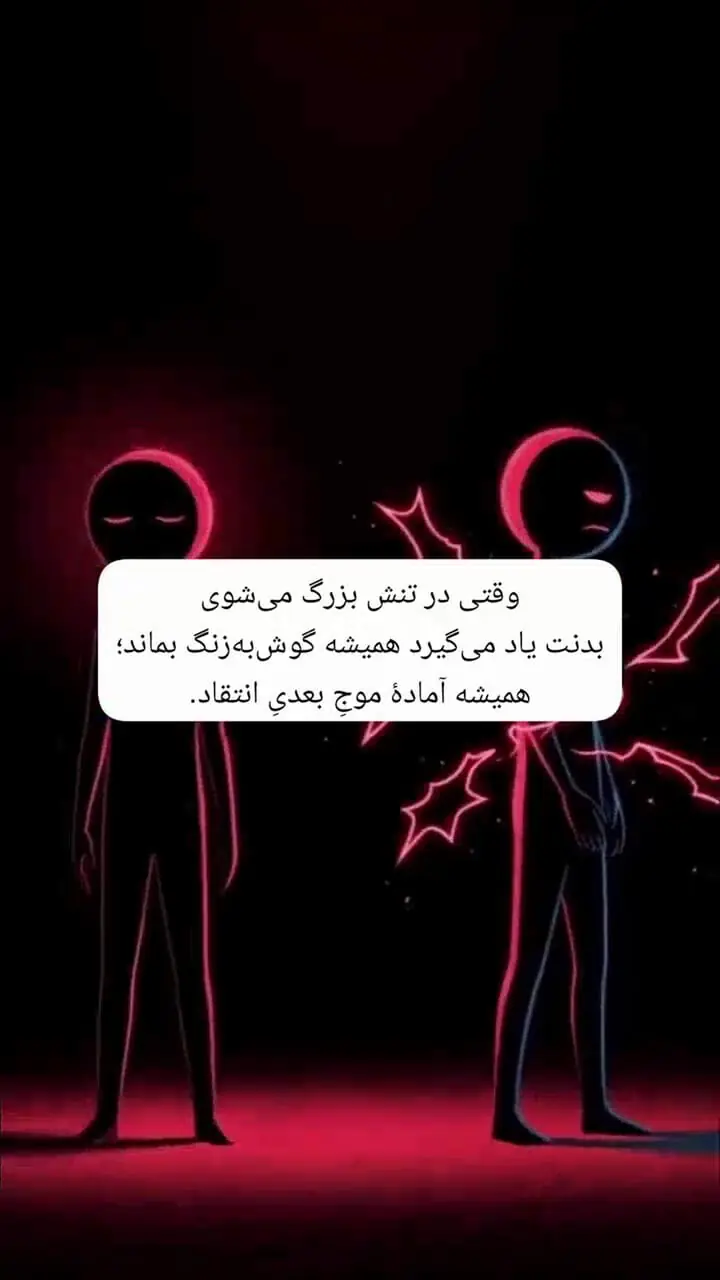 چه افرادی دچار خستگی سیستم عصبی می شوند؟ + فیلم