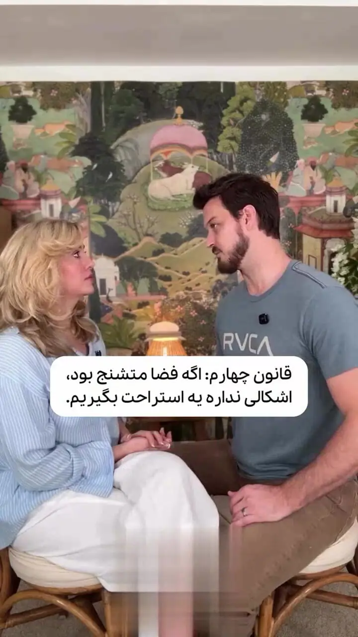 شش قانون طلایی هنگام دعوا در رابطه و زندگی مشترک + فیلم