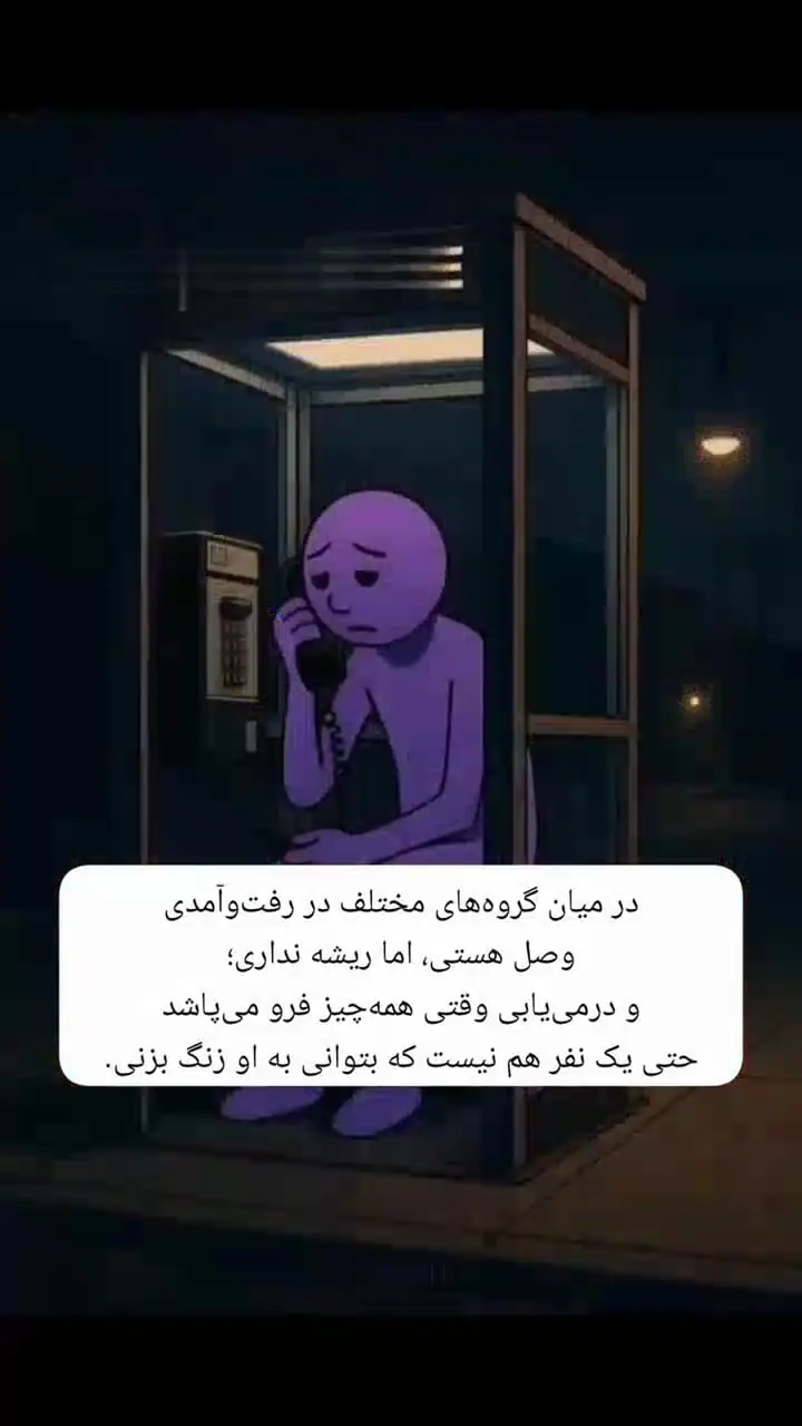 چگونه بفهمیم به اثر دوست شناور مبتلا هستیم یا نه؟ + فیلم