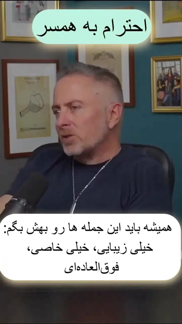 این یک رفتار را انجام ندهید رابطه تان عاشقانه می ماند!+ فیلم