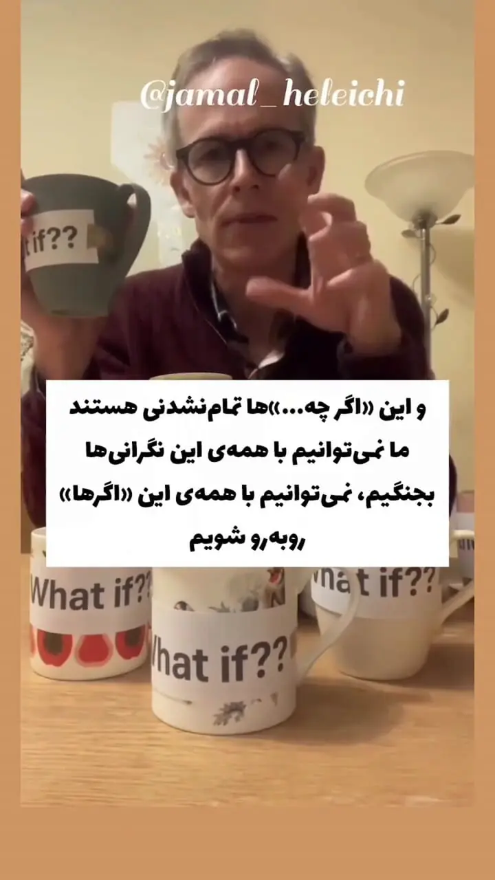 به سناریوهای خیالی اضطراب ذهن تان اینگونه پاسخ دهید!+ فیلم 