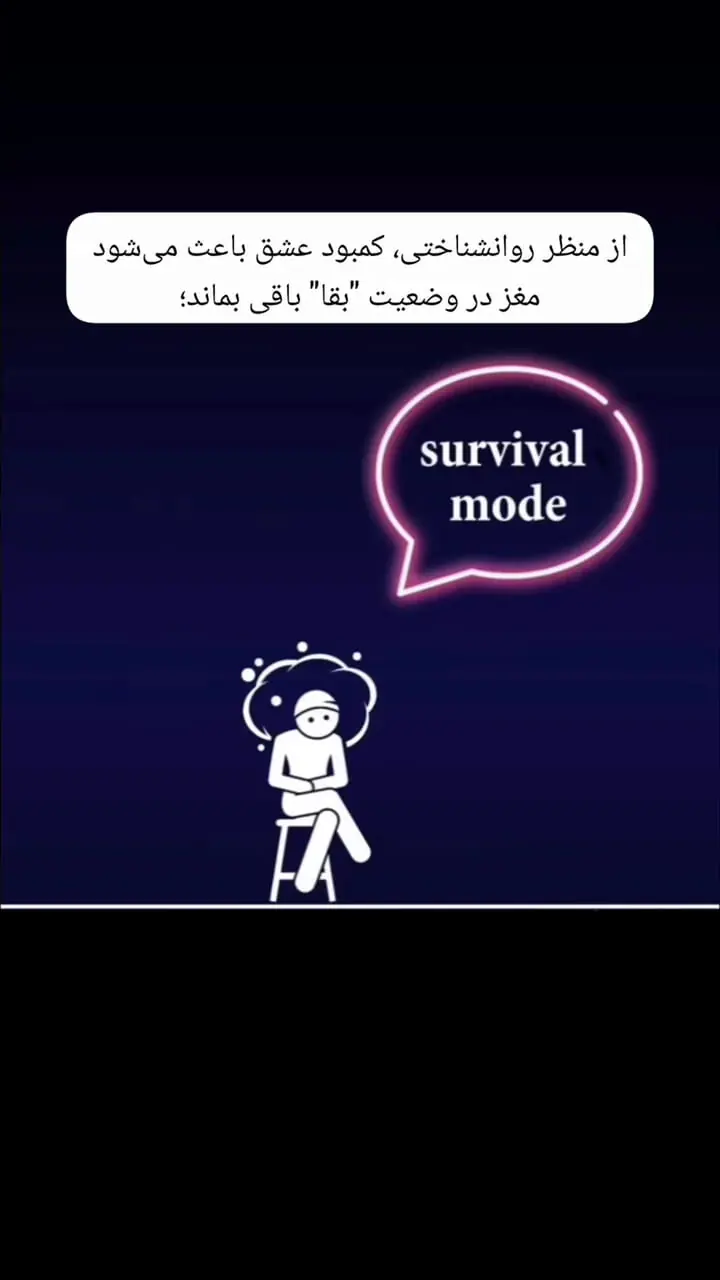 کمبود تمرکز و مشکلات یادگیری نشانه‌ کمبود چه چیزی است؟+ فیلم