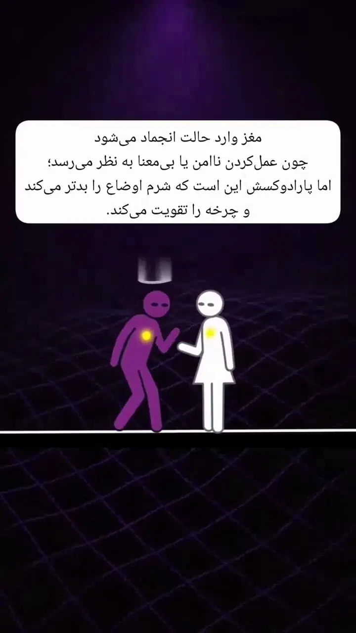 بخاطر بطالت و به تعویق انداختن کارها خود را سرزنش می کنید؟ + فیلم