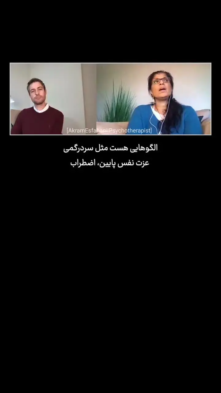 تبعات روانی زندگی  و رابطه با خودشیفته‌ ها + فیلم