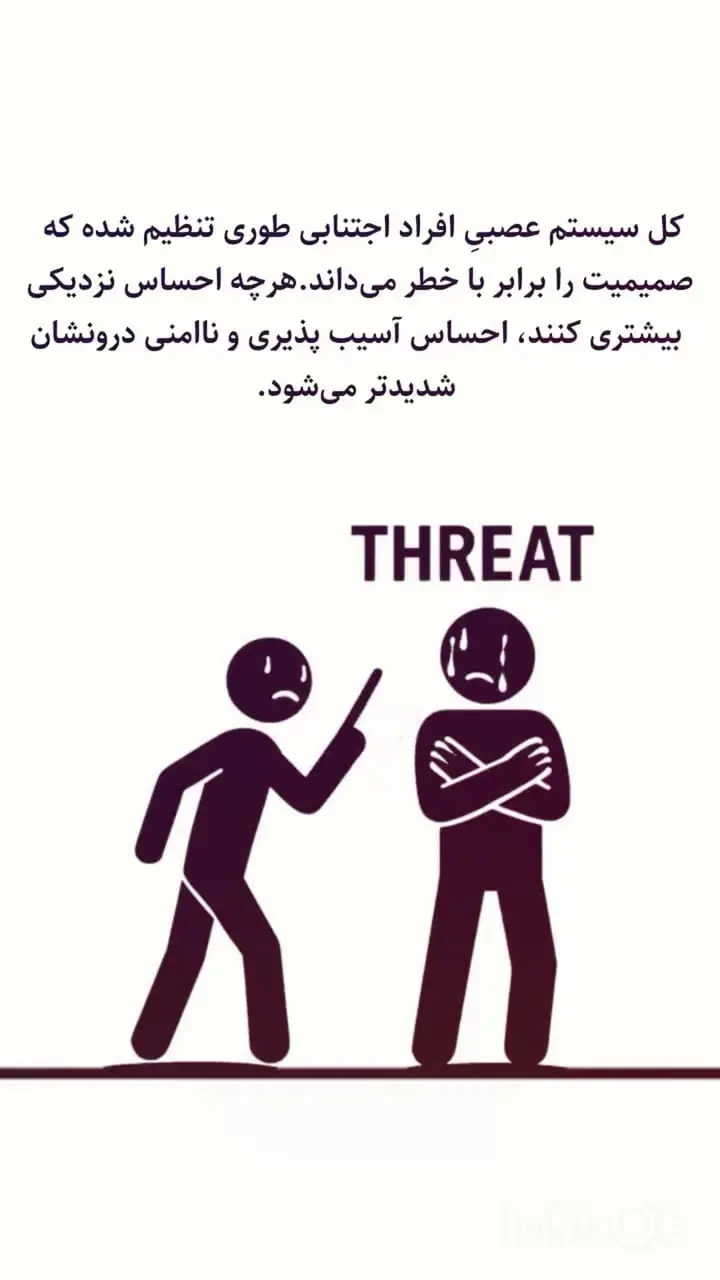 جدایی‌ ناگهانی در رابطه به چه شخصیت هایی بیشتر آسیب می زند؟+ فیلم