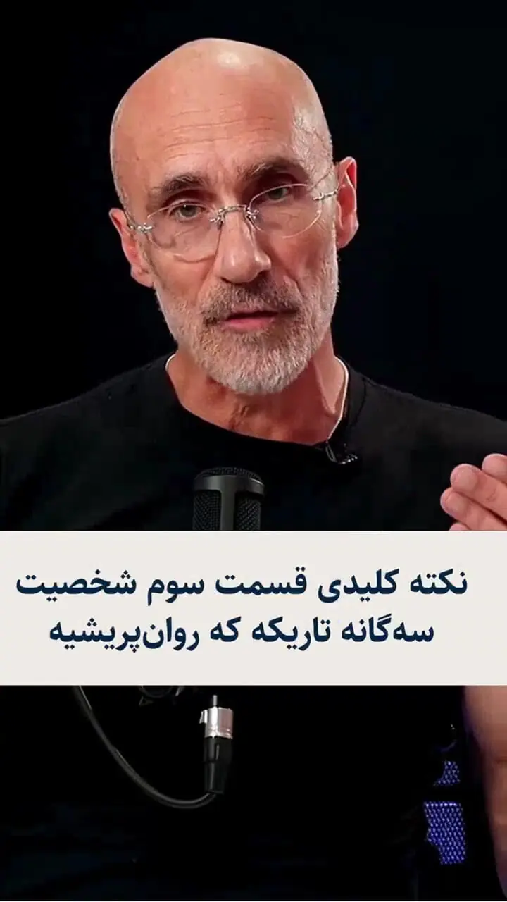 شخصیت های تاریک را در یک نگاه بشناسید! + این سه ویژگی را به یاد بسپارید!