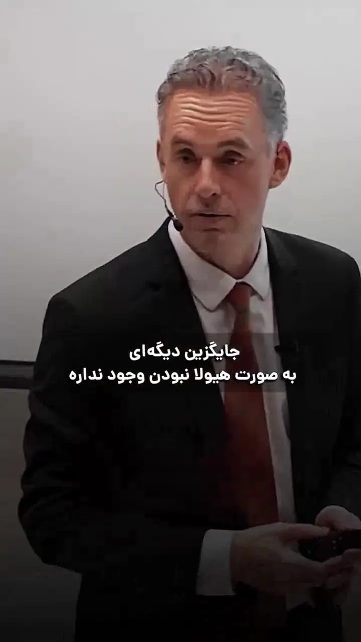 هیولا بودن در رابطه یعنی چه؟