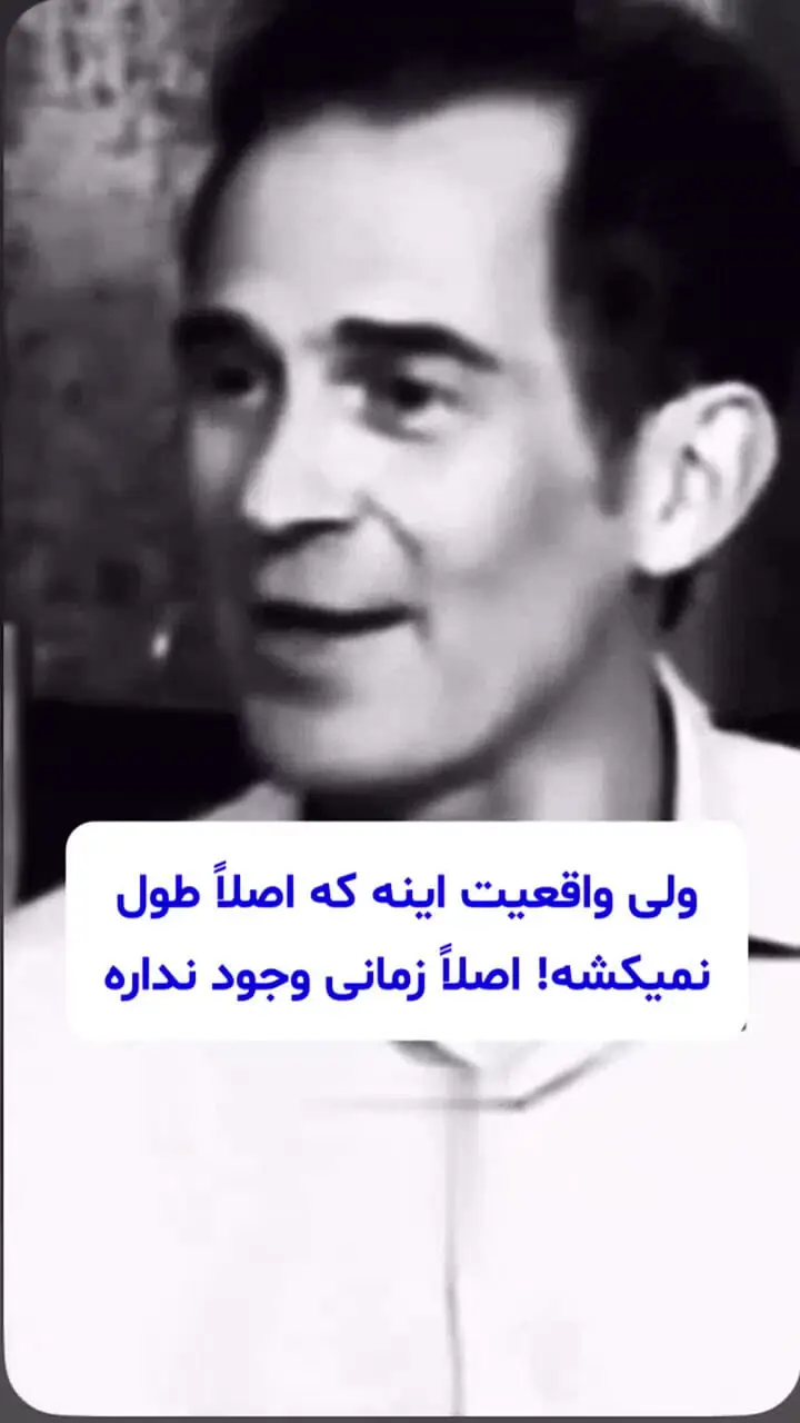 اگر نشخوار فکری دارید، این ویدئو درمان تان می کند!+ فیلم