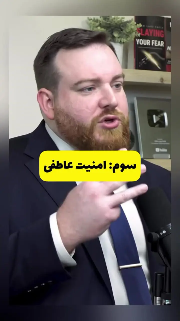 چهار نوع امنیت که زنان برای عاشقی و زنانگی به آن نیاز دارند !+ فیلم