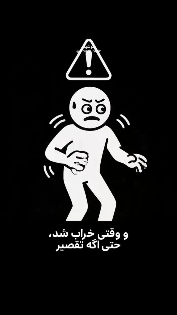 رابطه هوش هیجانی بالا با نفرین آگاهانه + فیلم