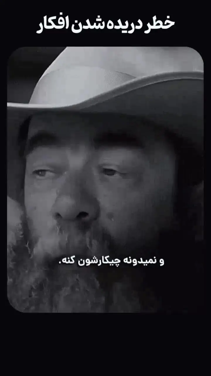 راز تاریک دنیای درون مردها را بشناسید! + فیلم