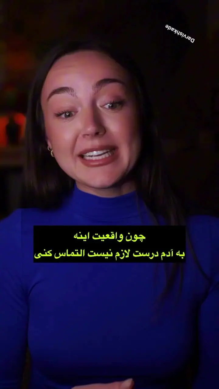 برای ماندن در رابطه عاطفی باید سماجت و التماس کرد؟ + فیلم