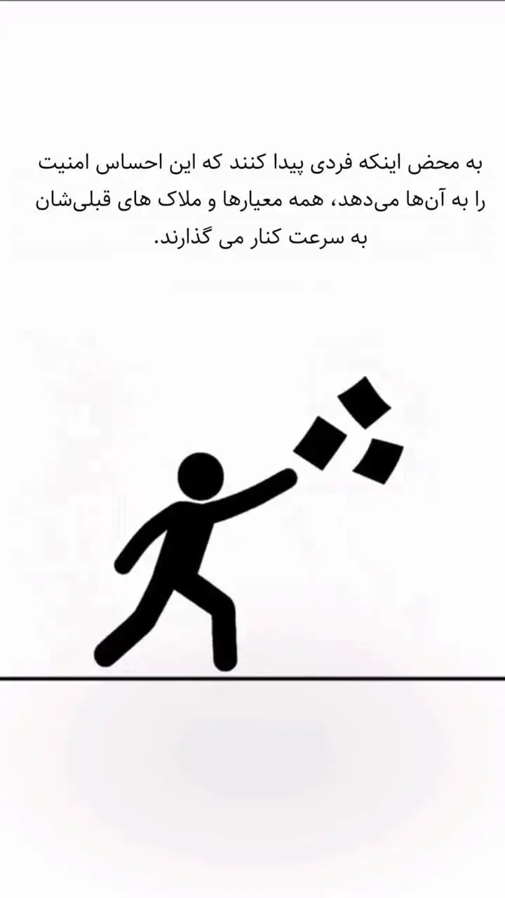 اگر عاشق فردی شدی که مناسب تو نیست ، چکار باید بکنی؟+ فیلم