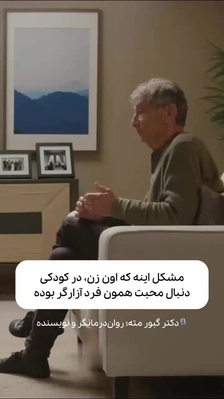 حقیقت تلخ ازدوج که از ن بی خبرید! / درگوشی روانشناسان با زنو  شوهرها+ فیلم