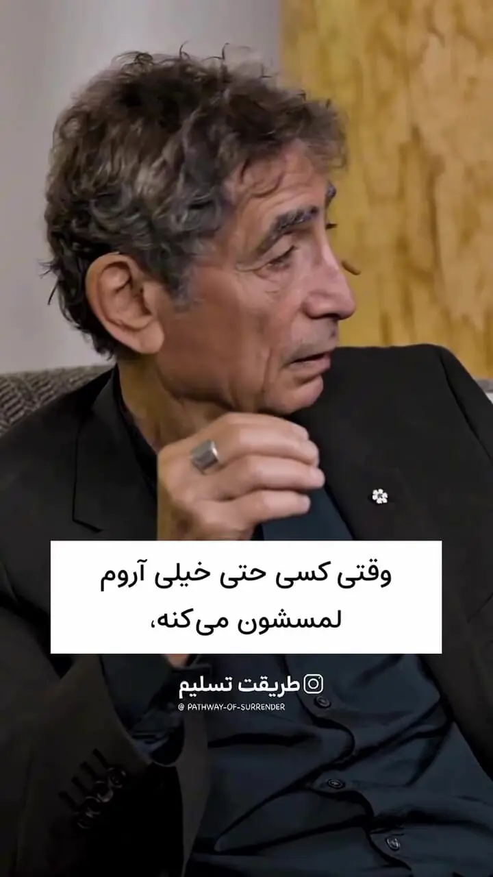 اگر این سبکی عکس العمل نشان می دهید، زخم‌ روانی دارید! + فیلم