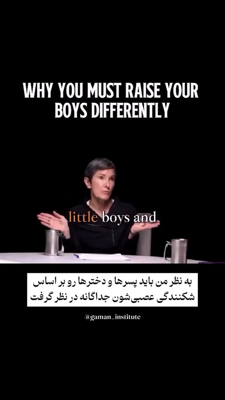 پسران شکننده تر هستند یا دختران؟ + فیلم