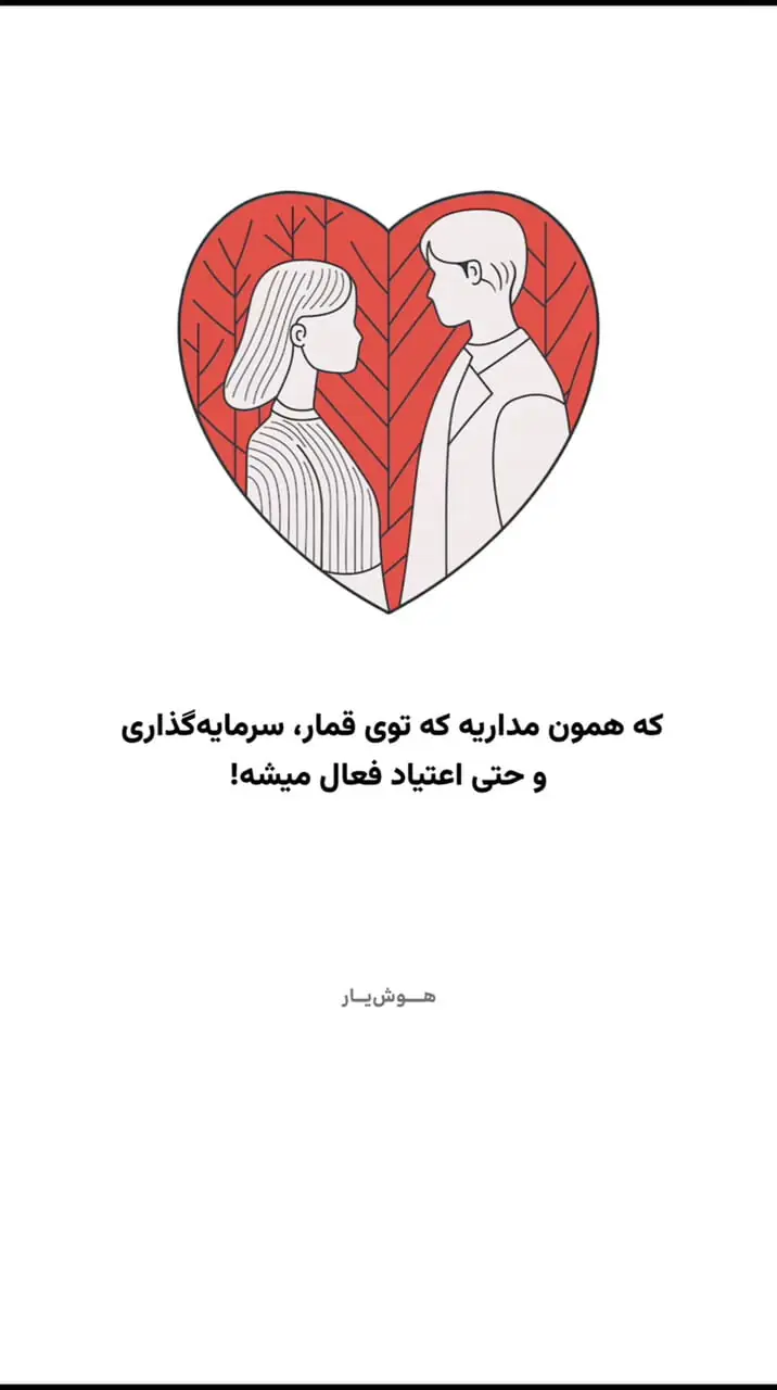 چرا افراد دست نیافتنی اینقدر ذهن ما را درگیر می‌ کنند؟ + فیلم