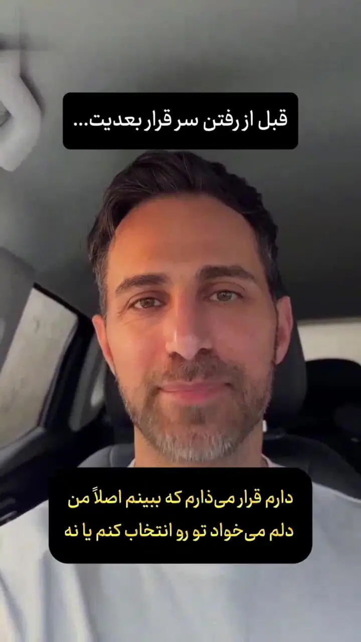 باید و نبایدهای قبل از اولین دیدار+ نکاتی که مسیر رابطه را تغییر می‌دهند + فیلم