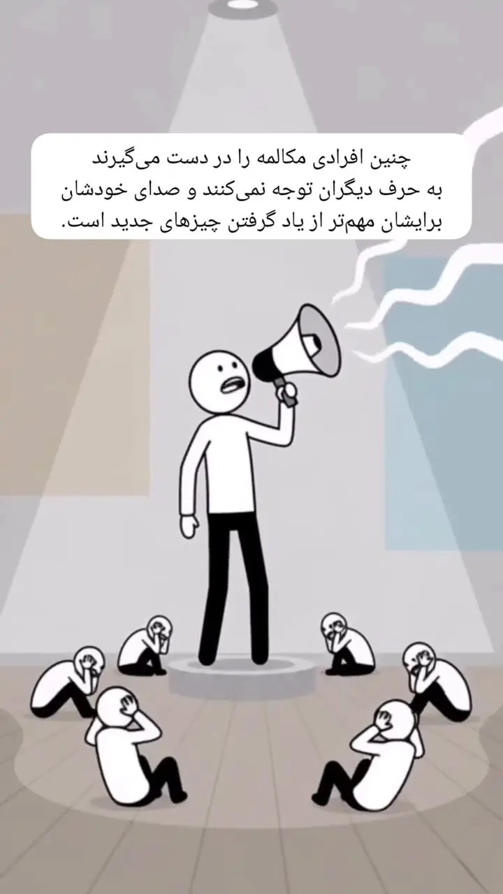 این 6 رفتار که نشانه نداشتن بلوغ روانی و مدیریت هیجان‌ است + فیلم