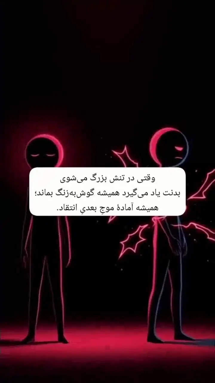 چرا بعضی ها با غریبه ها مهربان تر از خانواده شان هستند؟