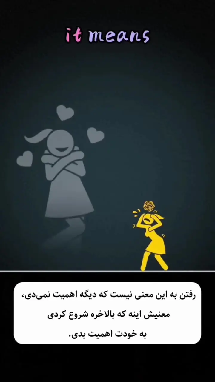 با این شیوه زخم های عاطفی وصله پینه می شونند! + فیلم