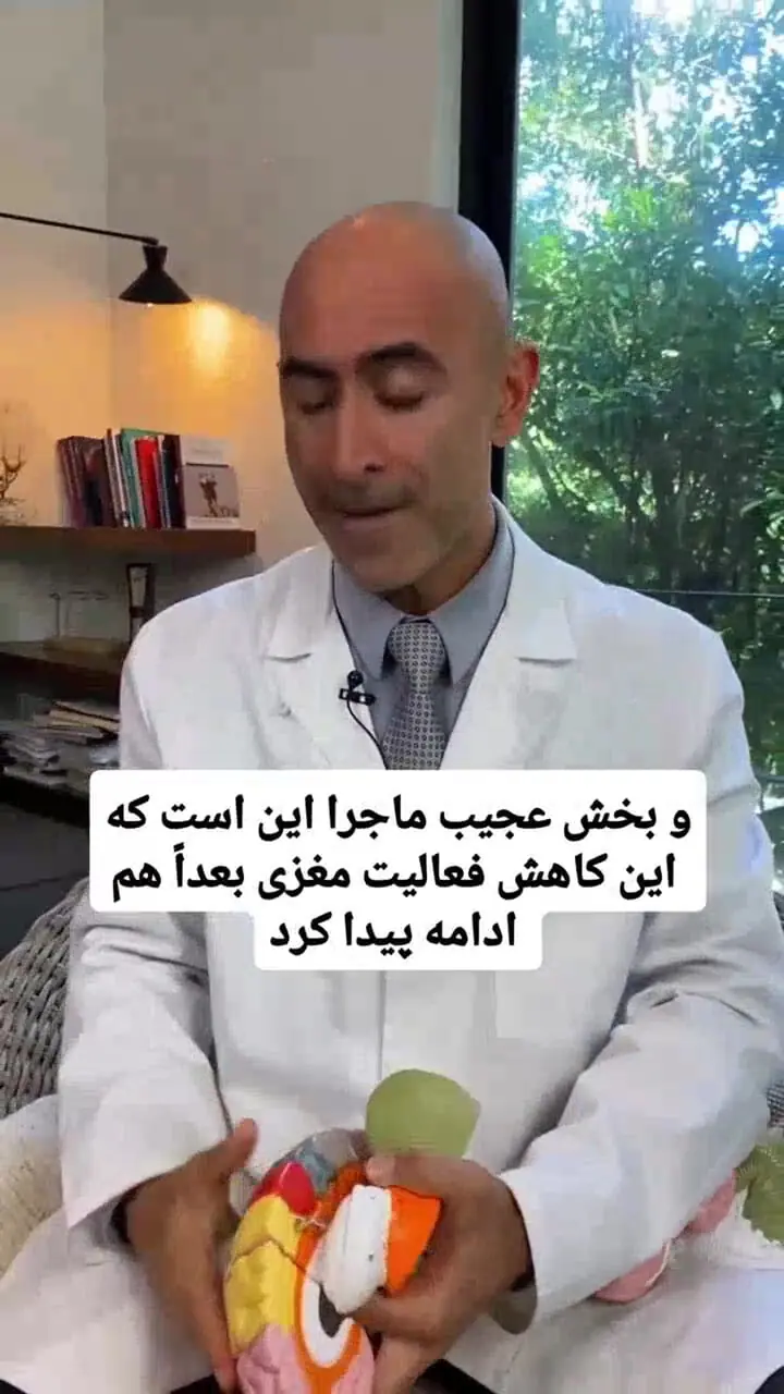 تاثیر مخرب چت جی پی تی بر هیپوکامپ و حافظه + فیلم