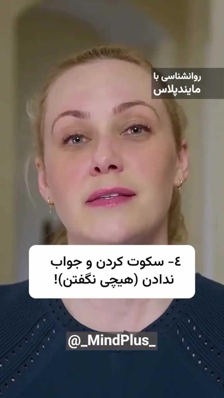 هفت جمله‌ای که هرگز نباید به همسر خود بگویید + فیلم