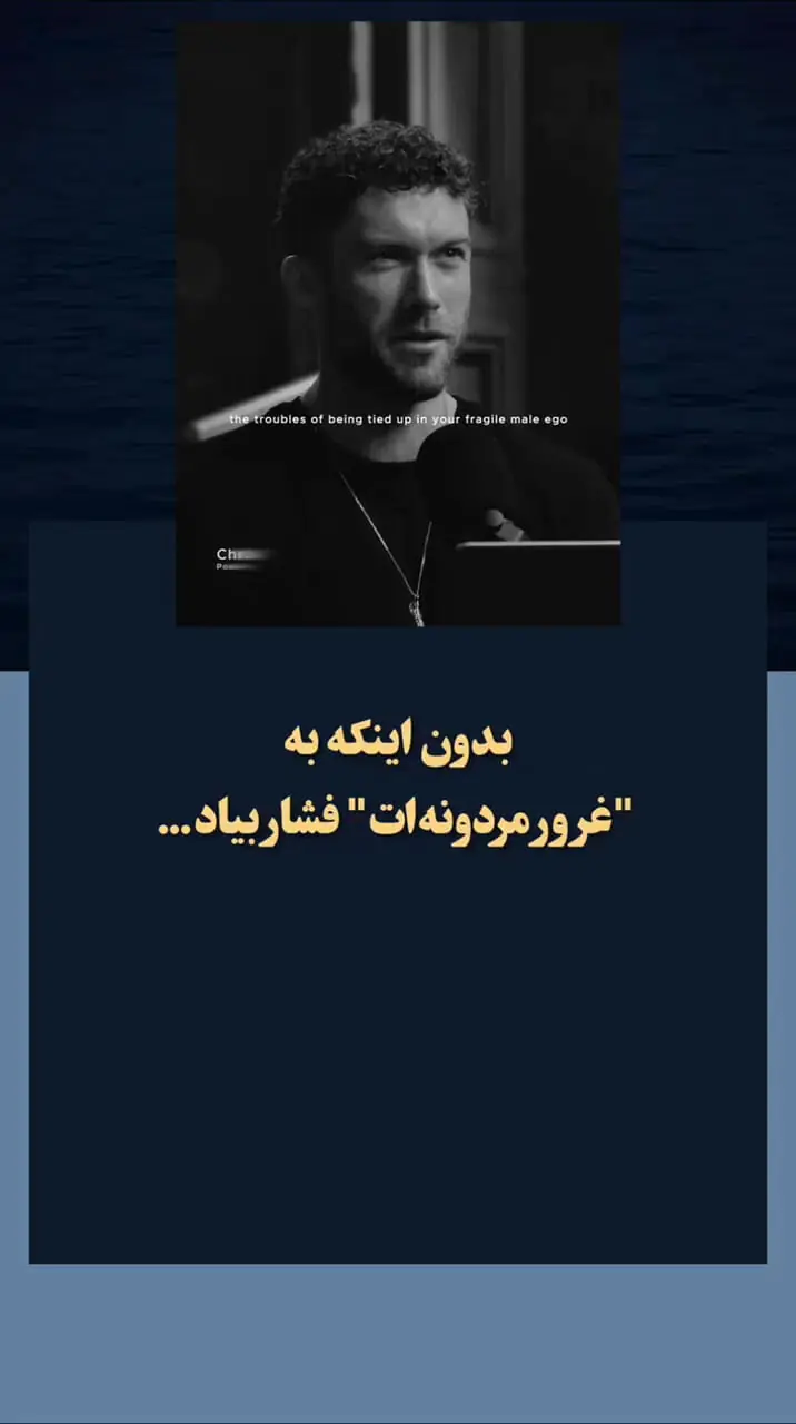 چرا مردان احساساتشان را پنهان می‌کنند؟ پاسخ روانشناختی + فیلم