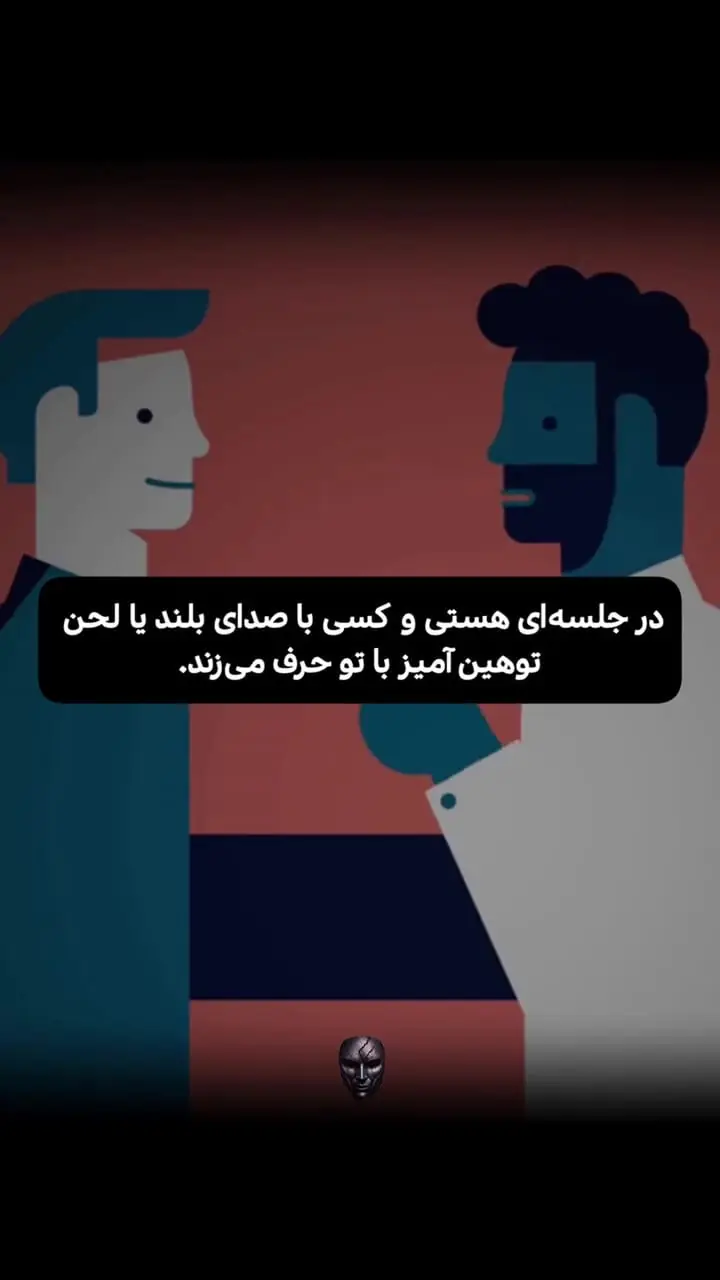 ۳ تکنیک روانشناسی برای مقابله با بی‌ احترامی در محل کار + فیلم