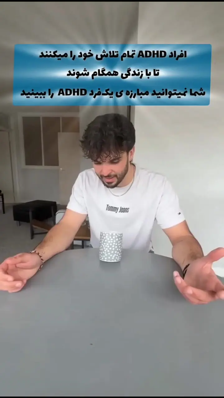 چرا نباید به کسی  بگویید دست و پا چلفتی است+ فیلم
