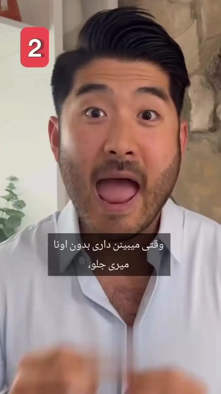 سه راه برای به زانو در آوردن خودشیفته ها + فیلم