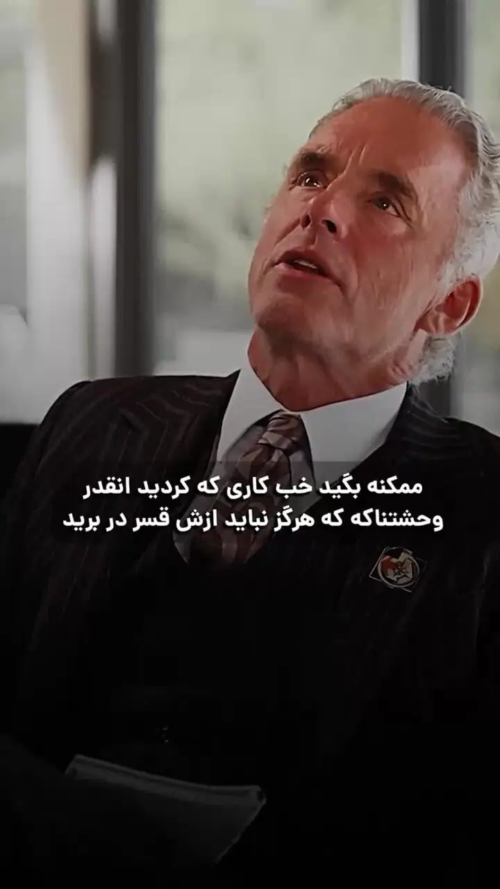 بخشش؛ احساسی گذرا یا فرایندی عمیق در روان انسان؟ + فیلم