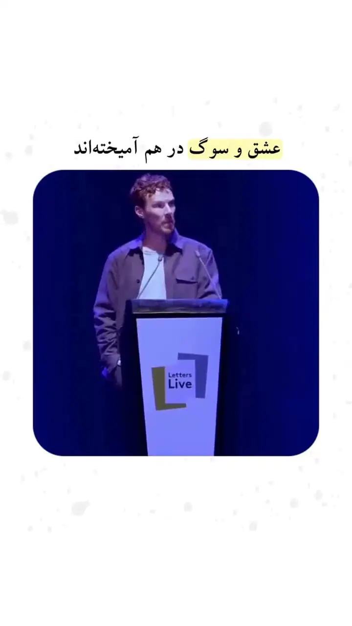 چرا با اینکه عاشق شده ایم احساس غم داریم؟+ فیلم