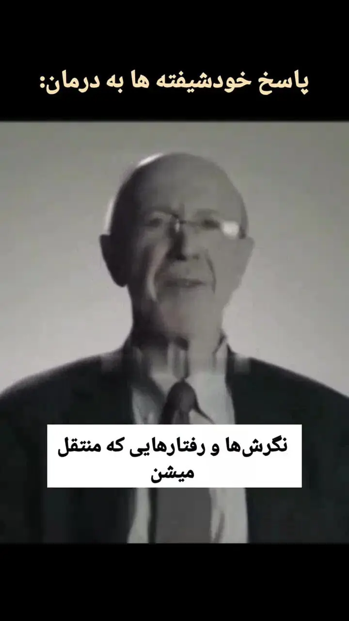 مهمترین چیزی که یک خودشیفته‌ می خواهد ثابت کند!+ فیلم