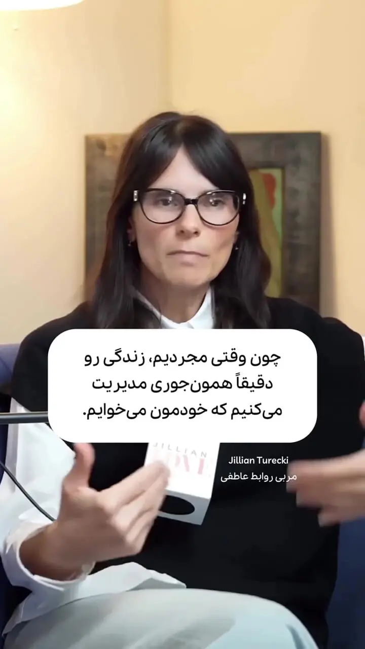 با این شیوه زخم‌ های عاطفی را درمان کنید؟ + فیلم