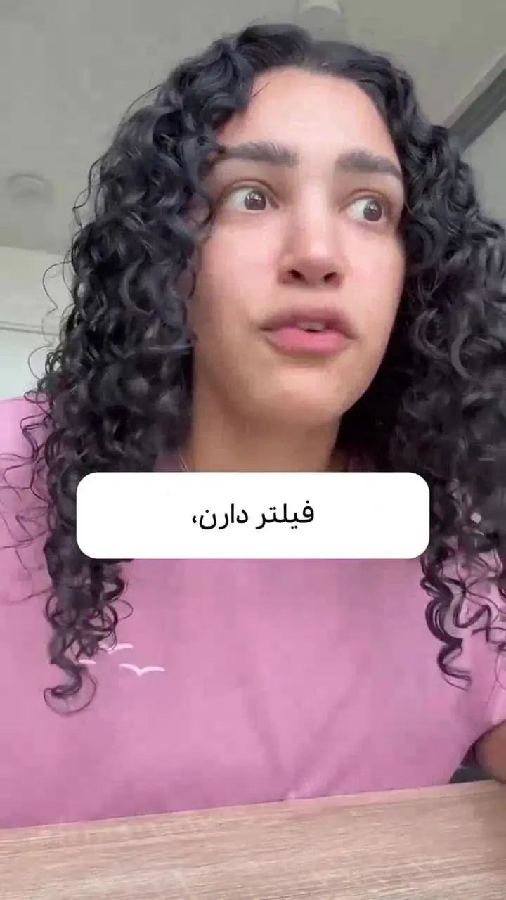 چرا این روزها خیلی ها چهره شان را با بقیه مقایسه می کنند؟ + فیلم