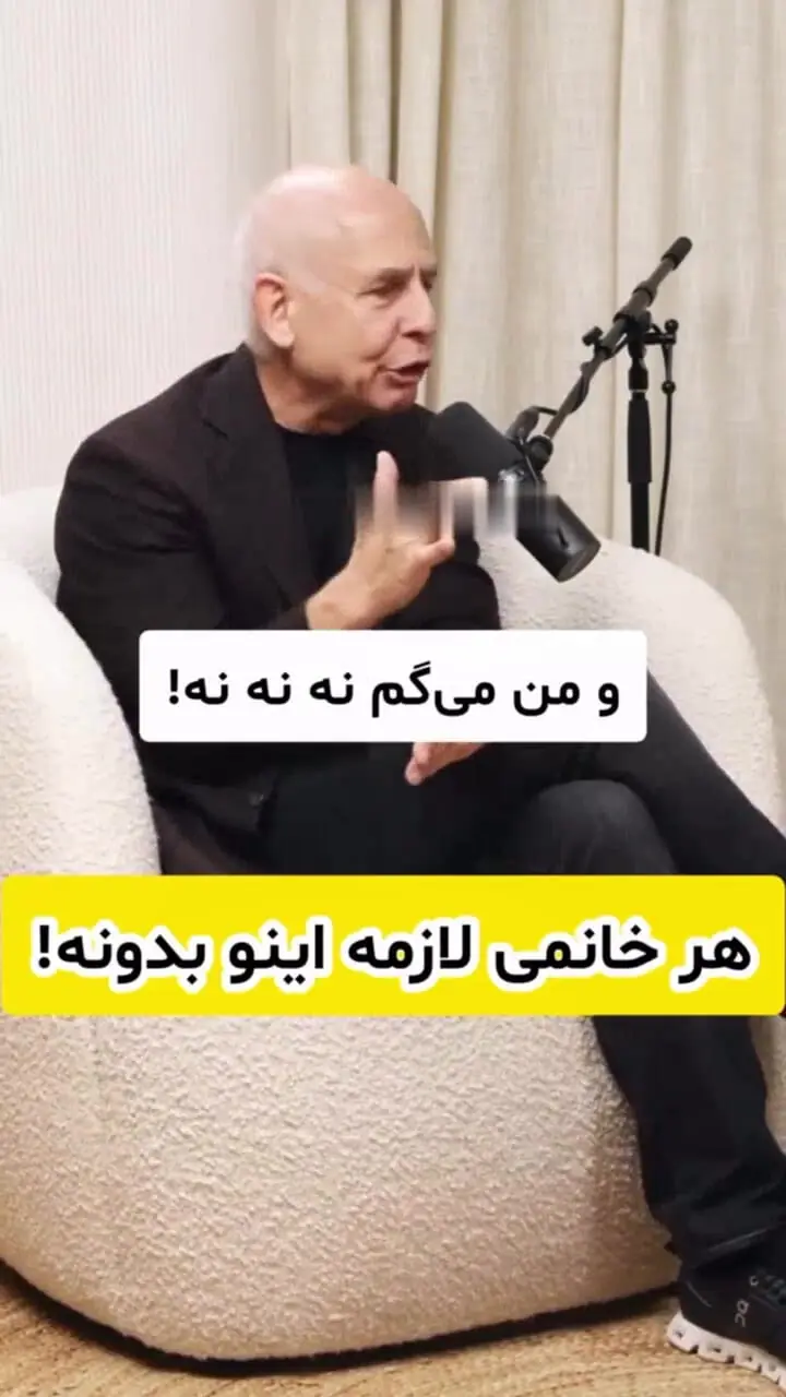 کاهش این هورمون جنسی باعث اضطراب و نوسانات خلقی است! + فیلم